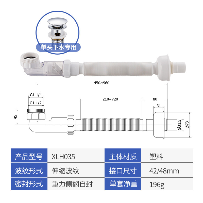 洗面器防臭側列プラスチック排水管家と横列洗面器浴槽双用下水道防臭下水管|undefined