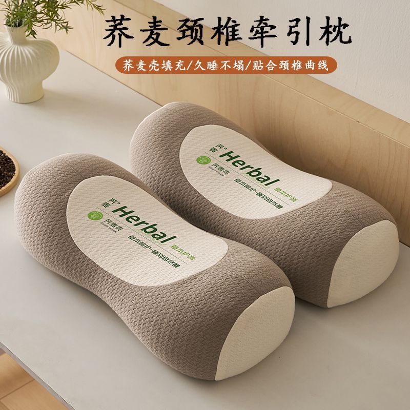 荞麦枕头护颈椎助睡眠单人一只装枕芯一对成人圆柱牵引腰椎枕专用|undefined