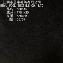 韩版新款时尚高档单面顺毛大衣外套连衣裙秋冬服装面料外贸出口