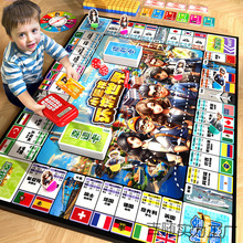 大富贵玩具翁豪华版全套游戏棋桌面多人聚会玩具亲子互动卡牌游戏