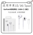 Apple 15-17 (c port)