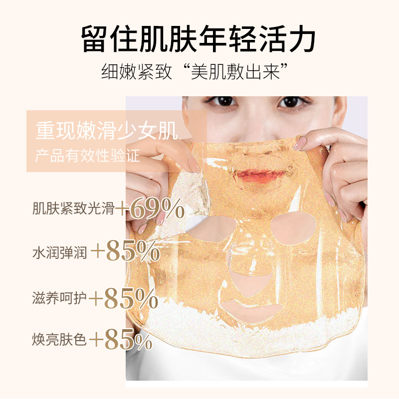 Jiyanmeiya mặt nạ pha lê collagen dưỡng ẩm làm săn chắc gel thạch vi phẫu không tạo bọt mặt nạ trong suốt