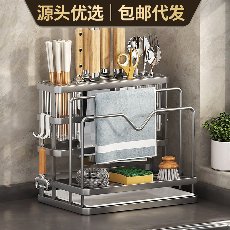 厨房刀架家用筷子笼置物架台面砧板架多功能锅盖架刀具收纳架代发|undefined