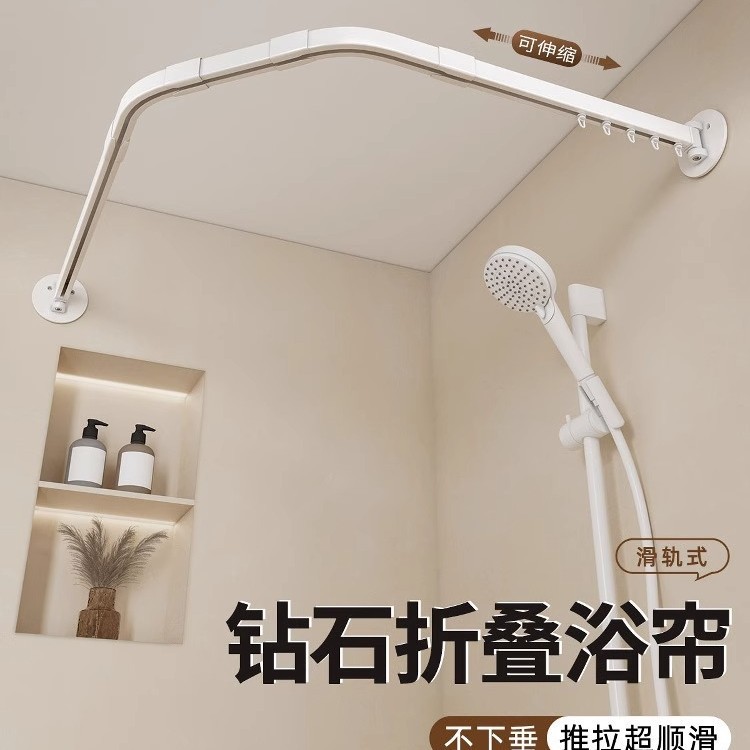 Bathroom Waterproof Shower Curtain Diamond-Shaped Slide Rail Shower Curtain Rod Thickeneded Mildew-Proof Bathroom Bath Shower Foldableing Partition Curtain