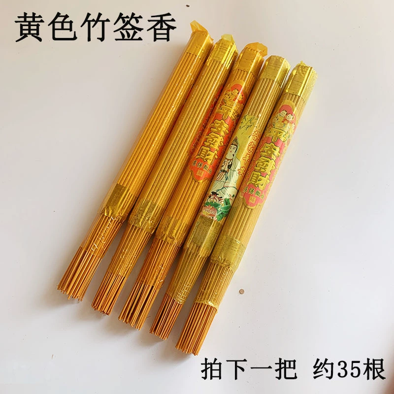 Бамбуковые благовония Инскими Huangxiang красный аромат к Qingming на могиле благовония