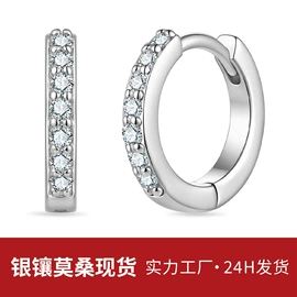 戒指;项链;耳钉