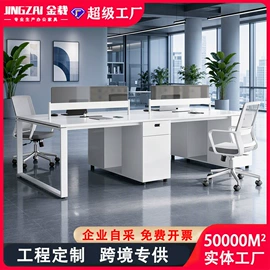 大班桌;办公桌;会议桌