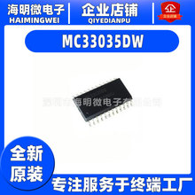 ȫ MC33035DWbSOIC-24-300mil MC33035DW늙CоƬ