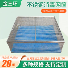 304���P䓾W�� �t����е��������rˮ��ϴ�ռ{�����ƹǿ��ܾW�W�@