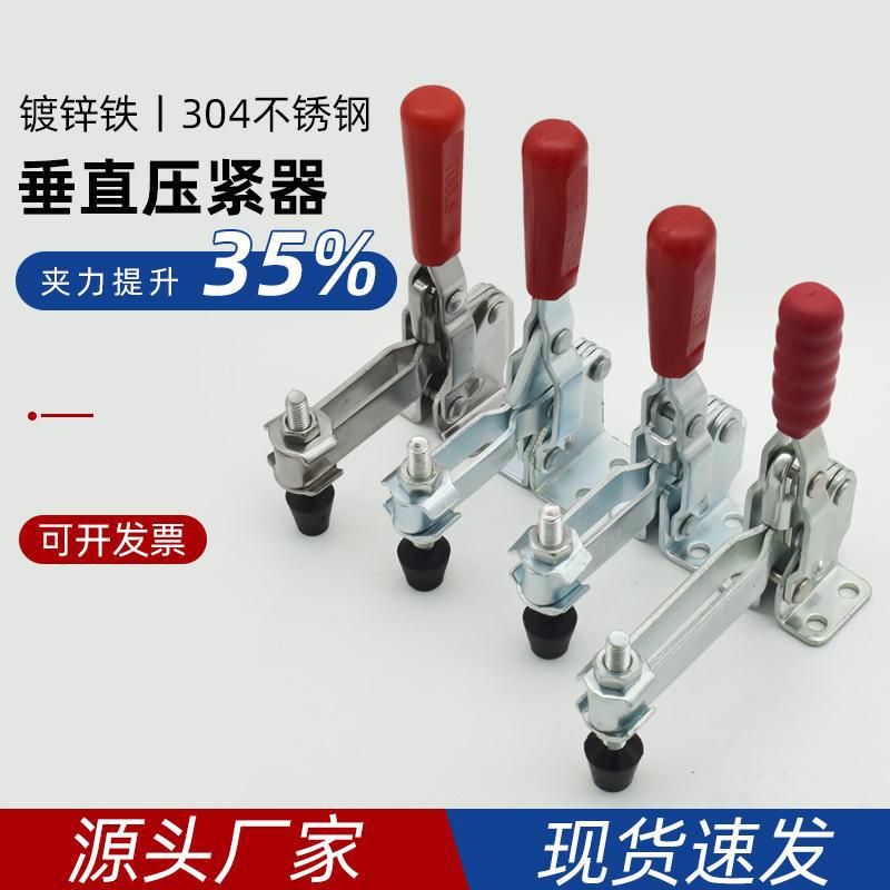 垂直式快速夹具工件固定压紧CH LD MP GH 101D 101E 12130 12132