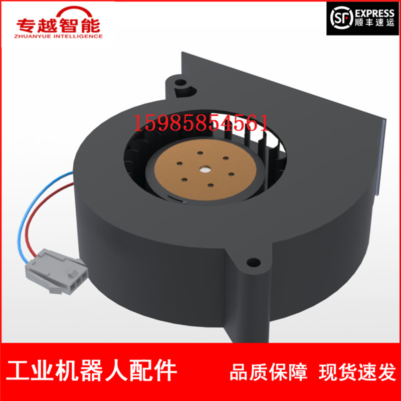 ABB机器人 3HAC075466-001 风机离心口 议价