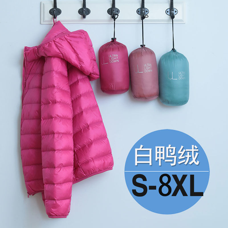 2023 Spring and Autumn Large Size Down Jacket Women's Short Student Korean Style Cute Slim-fit Lightweight Loose Student Jacket 2023 Spring and Autumn Large Size Down Jacket Women's Short Student Korean Style Cute Slim-fit Lightweight Loose Student Jacket