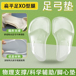 鞋垫/增高垫;鞋辅件;后跟贴