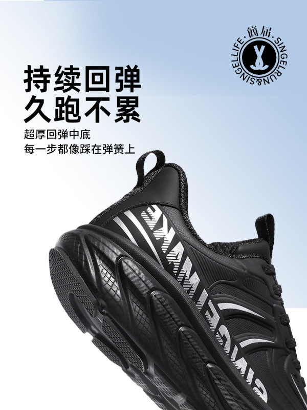 简届灵狐皮面减震回弹跑步鞋软底软面跑鞋男女跳操跳绳舒适运动鞋|undefined