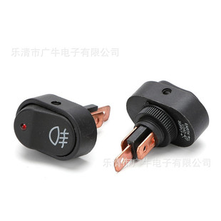 Selling Asw-20D Blue Light Rocker Switch 12V Led Car Modification Cat's Eye Light Boat-Shaped Switch