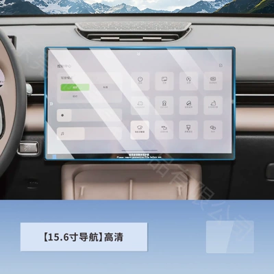 Car interior film 7L Screen Tempered Film, Central - 26-tiggo-7l-navigation-156inch-hd-tempered-film