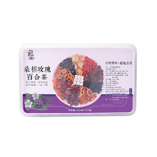 Mulberry rose lily tea empress same style morning C evening A tea mulberry poria rose small canned tea health scented tea