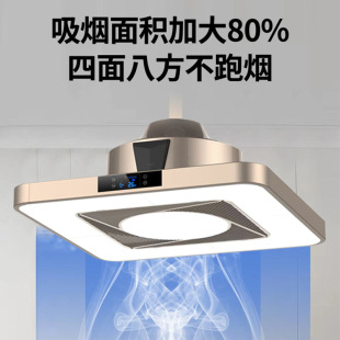 Chess and Card Room Smoke Exhaust Equipment Direct Exhaust Lighting Exhaust Fan Mahjong Machine Exhaust Fan Wide Area Purification Ventilation Lamp