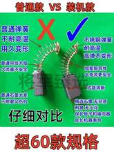 ĥ��C������ĥ��Nˮ��и�C��ȫ̿ˢ���ˢ��ĥ�C̼ˢ����