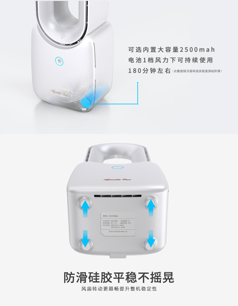无叶风扇详情页_13.jpg