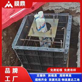 塑料模板施工图片 模鼎塑钢模板在线咨询免费配模 0元拿样