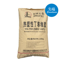SBS  ����ʯ�� YH-792E 791E  796E �з����� �������Ϻ�ʹ��