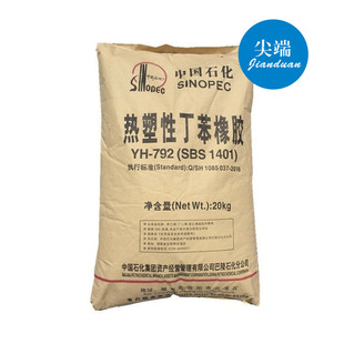 SBS  ����ʯ�� YH-792E 791E  796E �з����� �������Ϻ�ʹ��