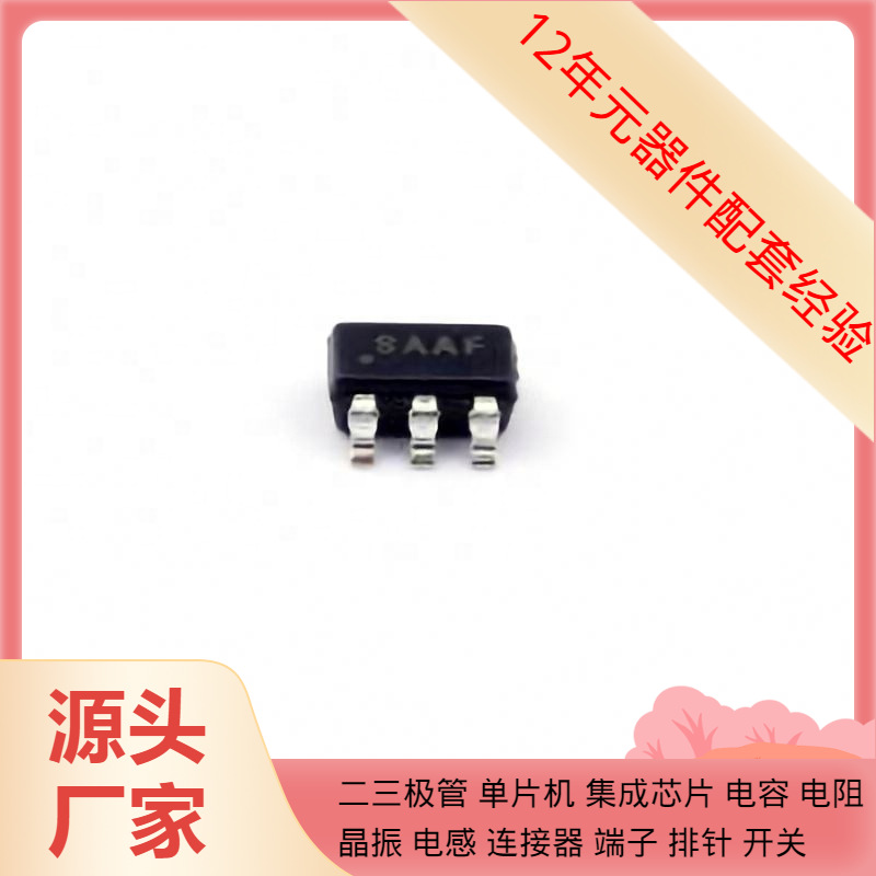 ISL88013IH531Z-TK SOT-23-5 MAX1703ESE MAX17028GTJ MAX17028GT