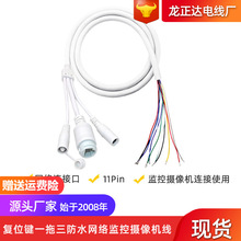 0.8�װ�ɫ�O�ؾW�jβ��λ�o���z��Cβ���W��DC��λ�I1��3��ˮ��