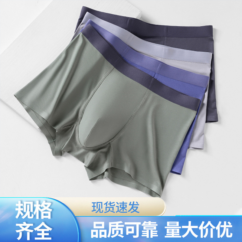 Seamless Antibacterial Briefs