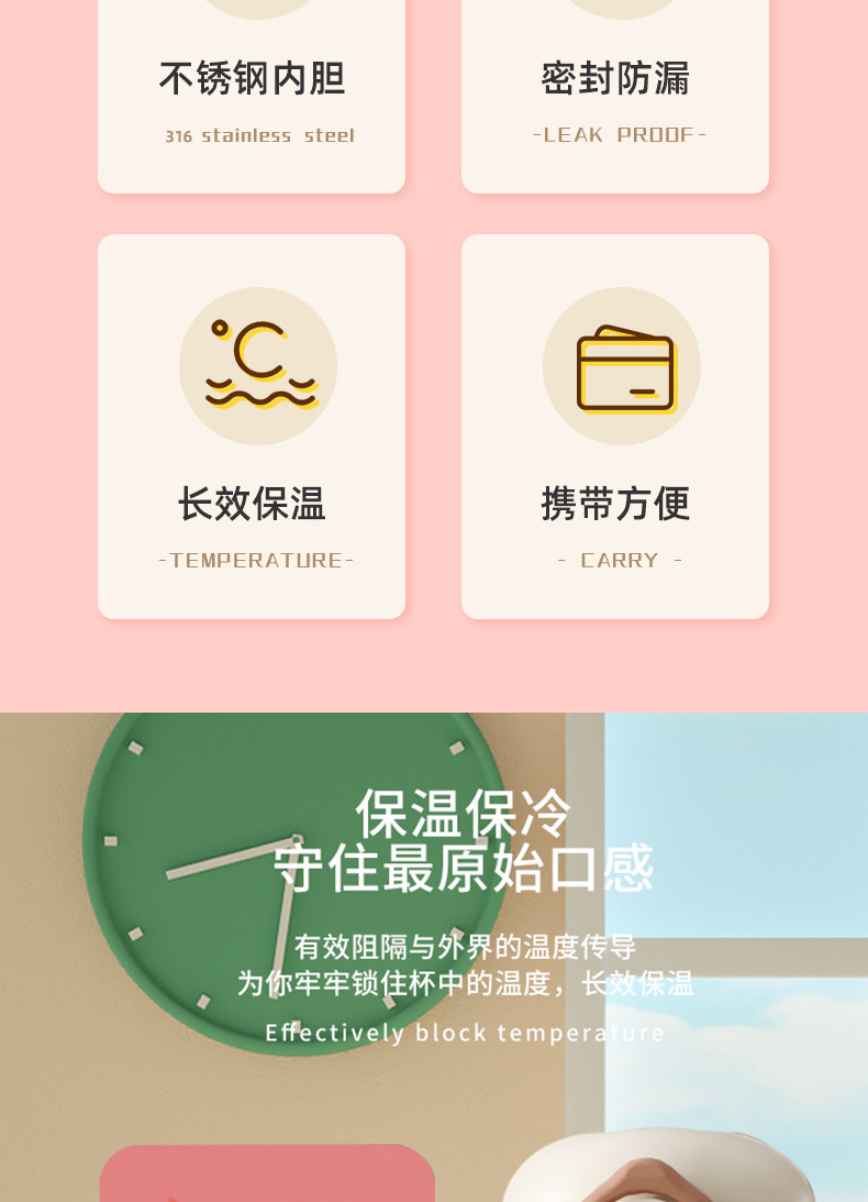 随手杯详情页（新）_02_03