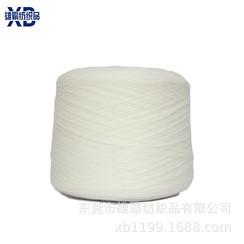 网红纱线16支秋冬新款毛衣冰岛毛80腈纶20羊毛针织衫冰岛毛