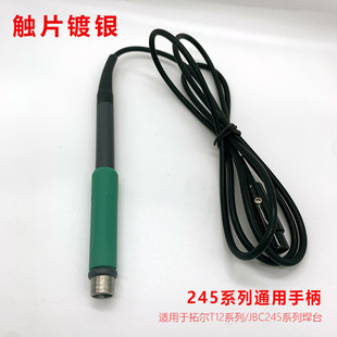 ԭ�bC245�ֱ��ؠ��ֱ�245��̨�ֱ�������F�|Ƭ��y