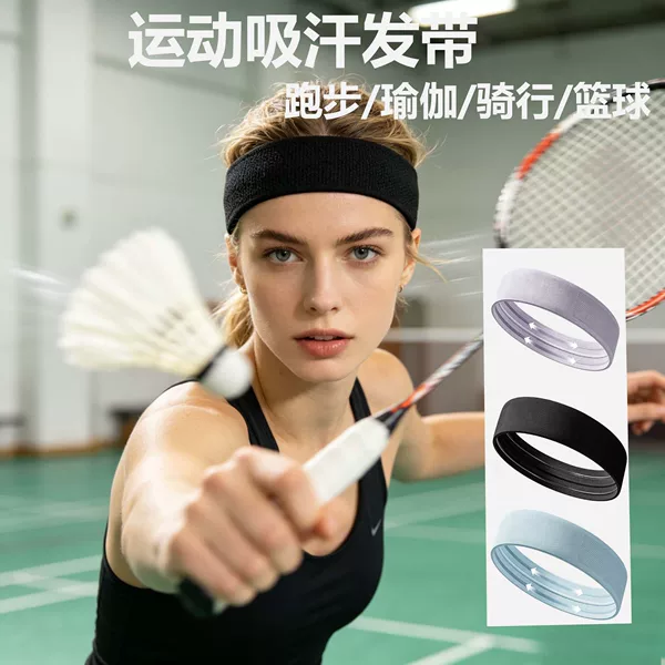 New summer sports headband for men and women, sweat-absorbing and breathable, suitable for running, basketball, badminton, yoga, anti-slip and anti-sweat