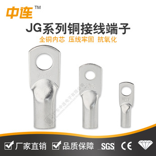 JG�~����10/16/25/35/50/70/95-8/6/10�����Ӷ��䉺���^�Ӿ�����