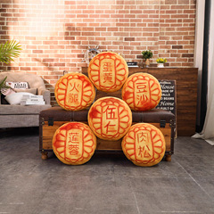 仿真月饼抱枕毛绒玩具可爱布娃娃床上靠枕中秋节公司活动创意礼品