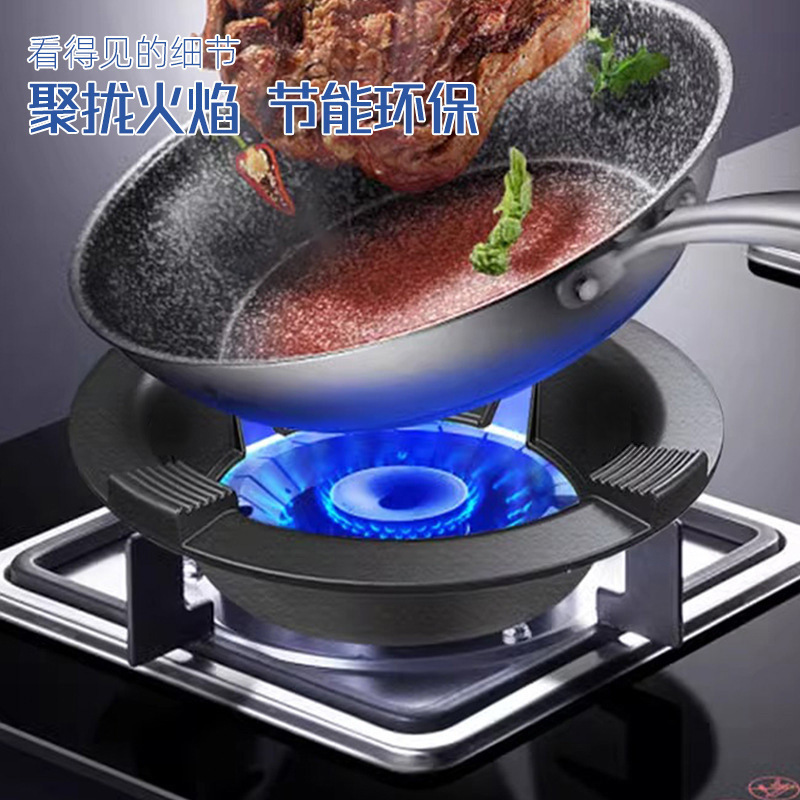 Estufa de gas, protección contra el viento, estufa de gas doméstica, soporte de rejilla de escritorio, soporte para parabrisas antideslizante de cocina de cuatro y cinco garras