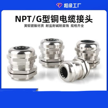 G1/2�����~���^������|��ˮ���^�~����|�̶��^���Ϻ�