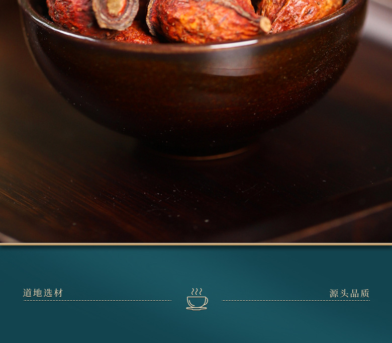 Cherokee Rose Fruit Qian Ying Zi Dried Herbal Tea with Gorgon Fruit 150g Jar for Traditional Decoctions quality and texture