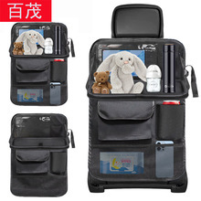 Car Seat Back Storage Bag, Car Seat Anti-Dirt Protective Pad, Car Storage Bag, Car Back Seat Child Anti-Kick Pad