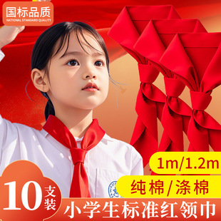 С�W���t�I�����lȫ��ͨ�Ø�׼�I�����ރ�ͯ��������̖�W����Ʒ