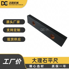 平板;其他量具;焊接变位机