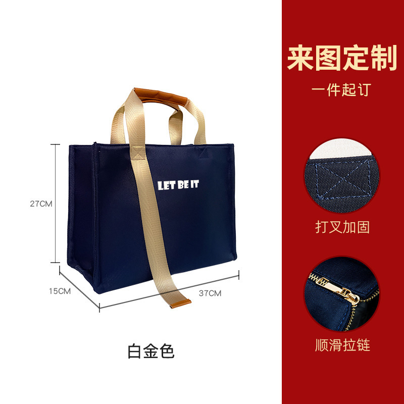 帆布袋定 制印logo礼品手提高端加厚飘带学校校庆宣传商务帆布袋|undefined