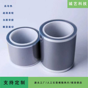 ʯīƬ�˹�ʯī ����ɢ�� 3C��Ӹߌ���ϳ�ʯīƬ ���Iɢ�����