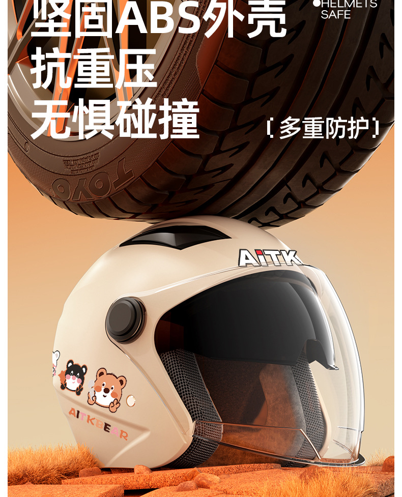 Electric Vehicle Helmet Autumn and Winter Warm and Windproof Unisex 3C Certified Battery Vehicle Motorcycle Helmet Anti-Fall