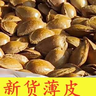 3�����ʈԹ��_���Ӻ�ɢ�b��������ζС�����bС�Ӻ�250g/500g