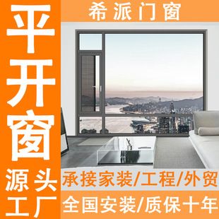 ���S110�����X�T�����Ƽ���һ�wƽ�_���X�Ͻ𴰑����̨�����T��