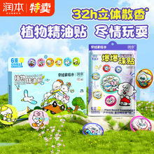 �������������Ɍ�ֲ�ﾫ���N������ͯ�����S�팣���N�냺ͯ���o�N