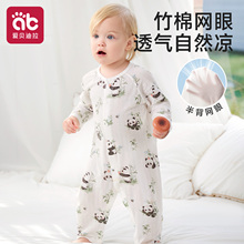 婴儿衣服夏季薄款竹棉睡衣网眼幼儿外出男女宝宝长袖空调服连体衣