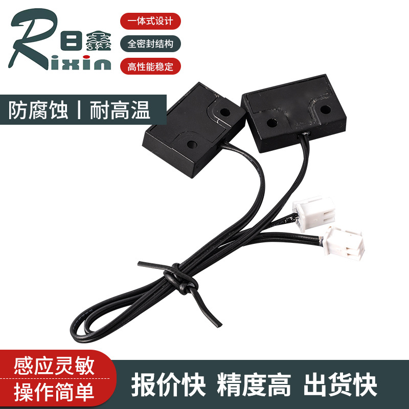 厂家现货常开型门磁接近开关RX-PS-25磁控开关方型常闭感应开关